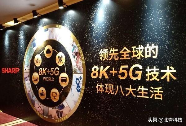 夏普谈8K电视的中国市场战略：质的提升比拼量更重要