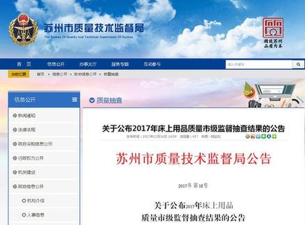ʼ֣鴲ƷϸΪ96.67%