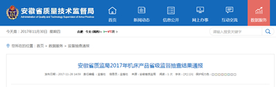 ʡʼֳƷ2鲻ϸ