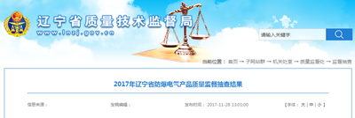 ʡʼ֣4ηƷ鲻ϸ