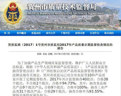 ʼּˮ10ֲƷϸ94.73%