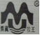 ʡֹ̾˷װ಻ϸƷ