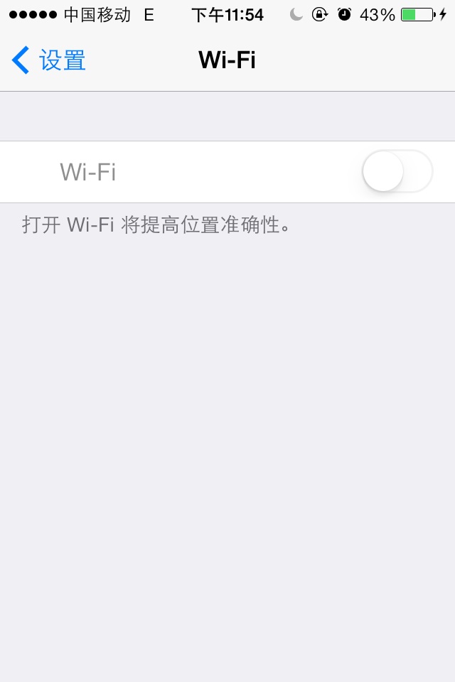 ƻ4sʹios7ϵͳWIFI  Ӧ