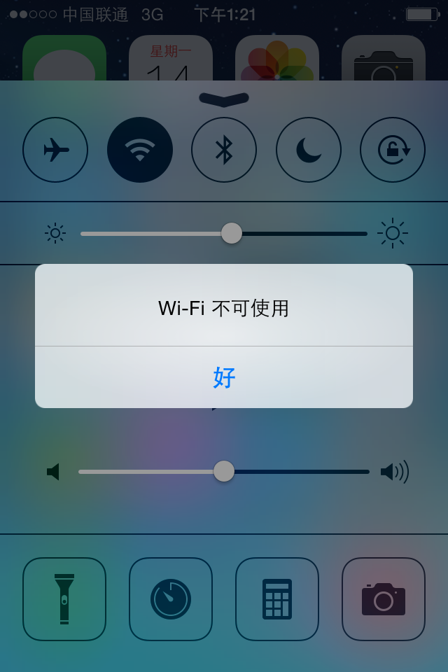 ƻiphone4SֻϵͳWIFI޷ʹ