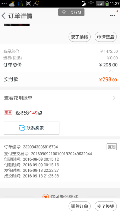 ŷƷ콢治Ƥ