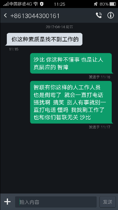 ͶƸ绰ɧ 