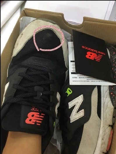 NewBalanceЬЬ