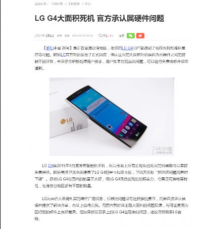 LG G4ֻӲ