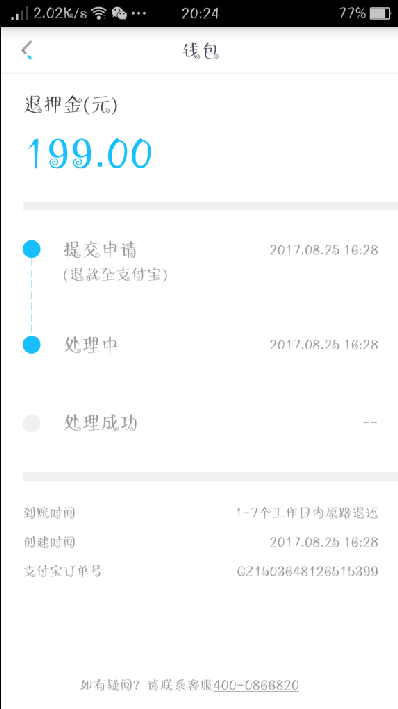 Сδڹ涨ʱ˻Ѻ