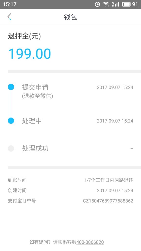 ͶСѺ199Ԫ