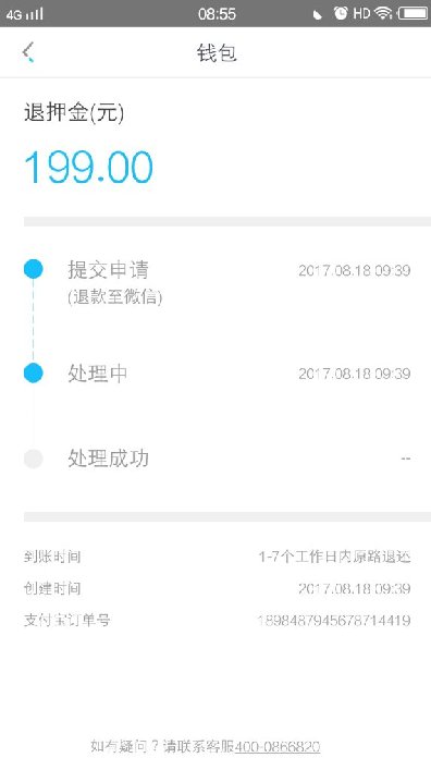 Сδ涨ʱ˻Ѻ