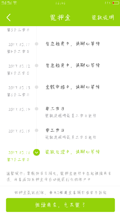 ι淶Ѻ˻