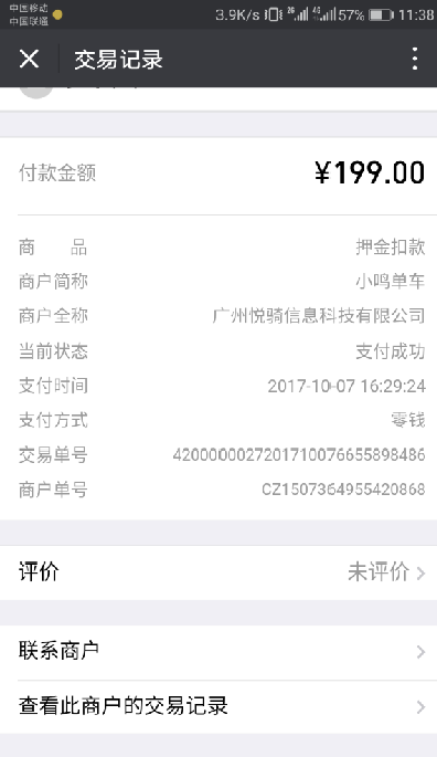 Сʱ䲻Ѻ