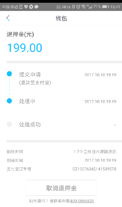 ͶСѺ޲Ǯ